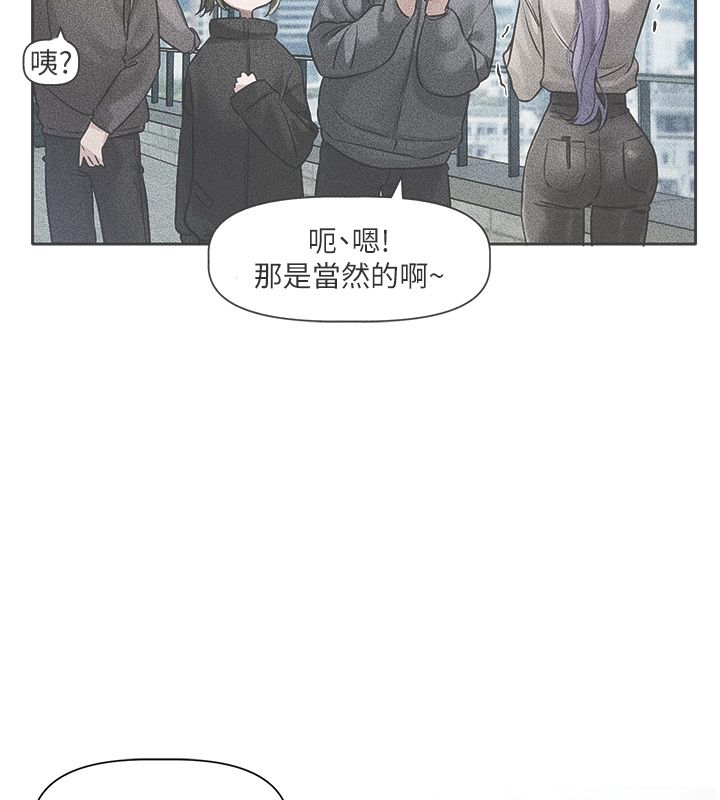 恋爱版本更新中第1话-身兼多职的总监