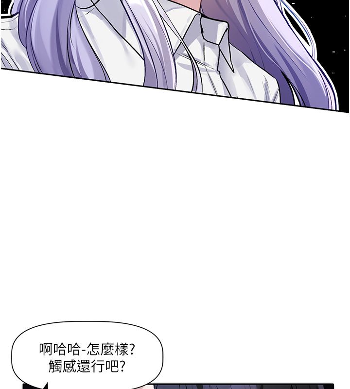 恋爱版本更新中第1话-身兼多职的总监