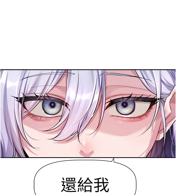 恋爱版本更新中第1话-身兼多职的总监