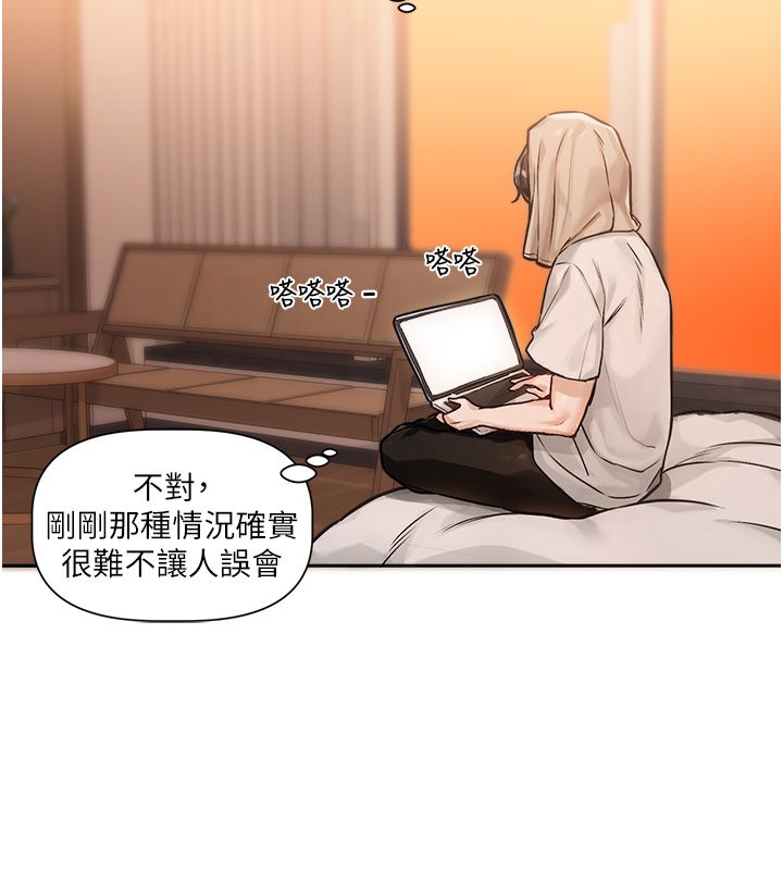 恋爱版本更新中第1话-身兼多职的总监