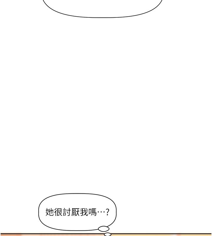 恋爱版本更新中第1话-身兼多职的总监