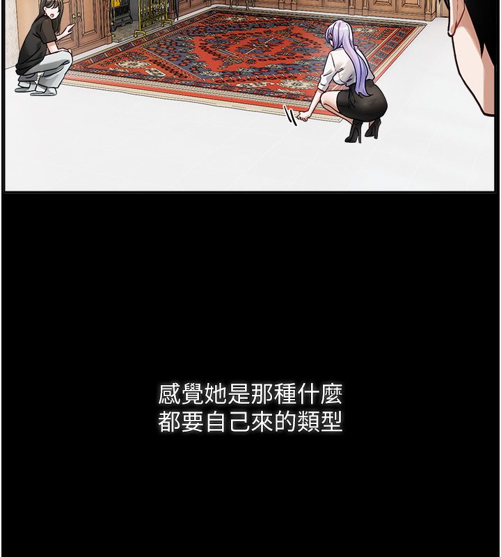 恋爱版本更新中第1话-身兼多职的总监