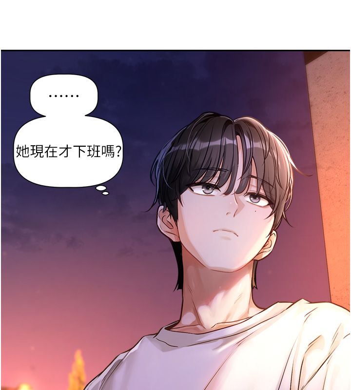 恋爱版本更新中第1话-身兼多职的总监