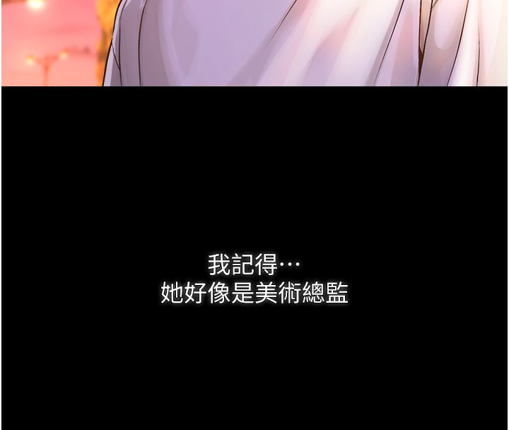 恋爱版本更新中第1话-身兼多职的总监