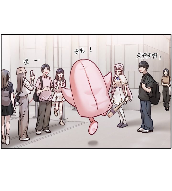 恋爱版本更新中第1话-身兼多职的总监