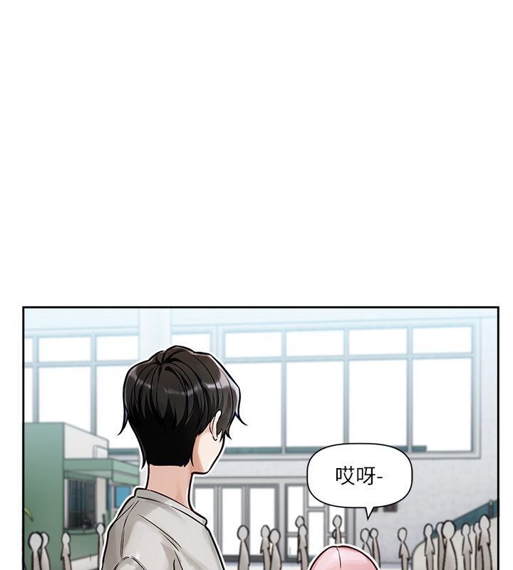 恋爱版本更新中第1话-身兼多职的总监