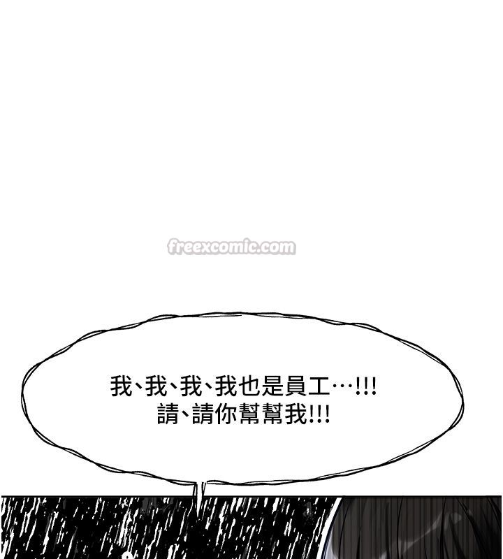 恋爱版本更新中第1话-身兼多职的总监