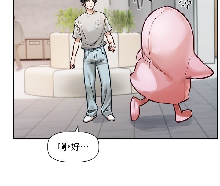 恋爱版本更新中第1话-身兼多职的总监