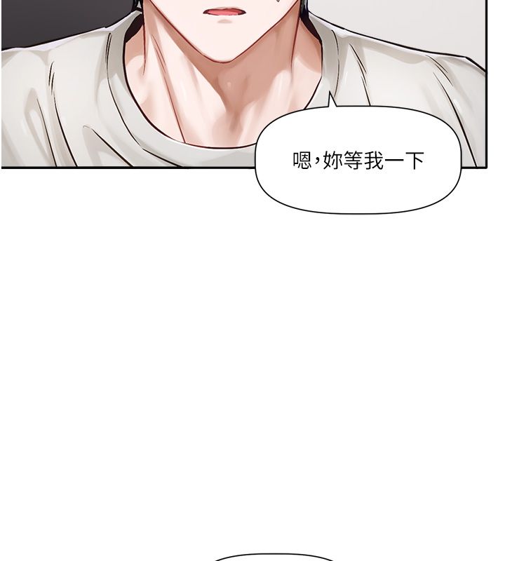 恋爱版本更新中第1话-身兼多职的总监