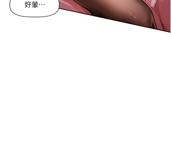 《恋爱版本更新中》第1话-身兼多职的总监