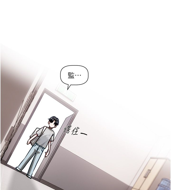 《恋爱版本更新中》第1话-身兼多职的总监