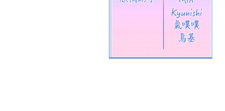恋爱版本更新中第1话-身兼多职的总监