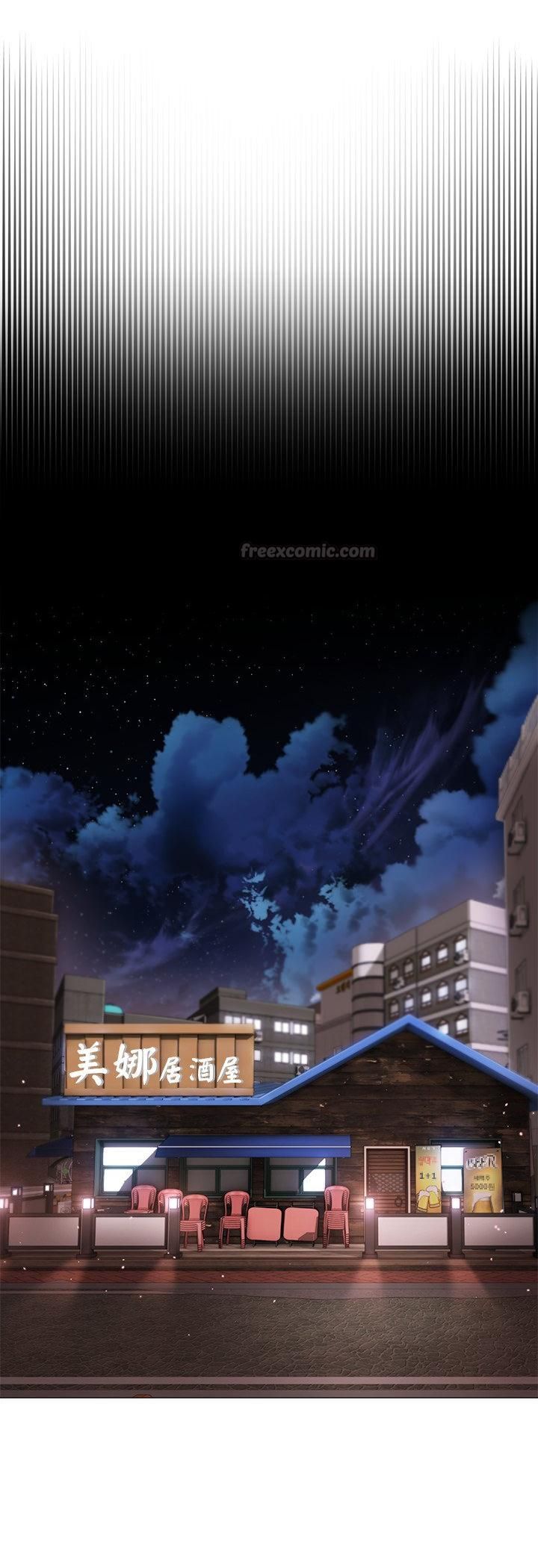 那个小太妹第1话