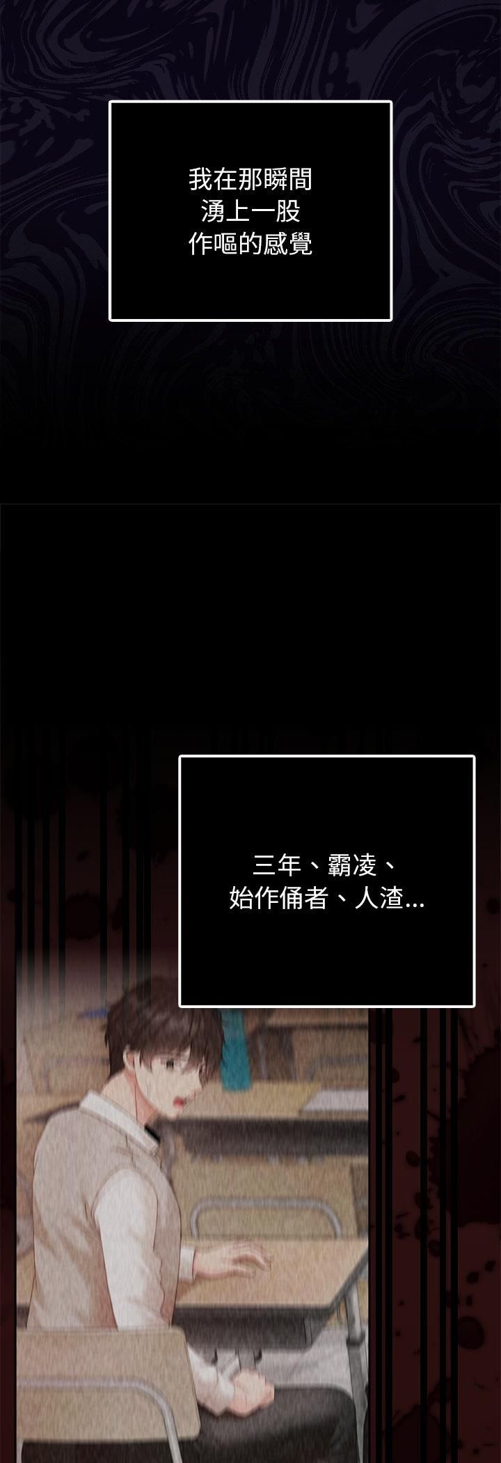 那个小太妹第1话