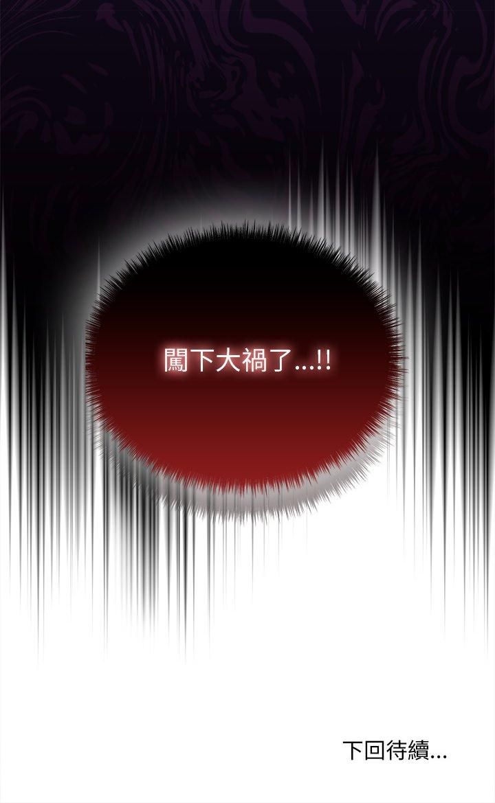 那个小太妹第1话
