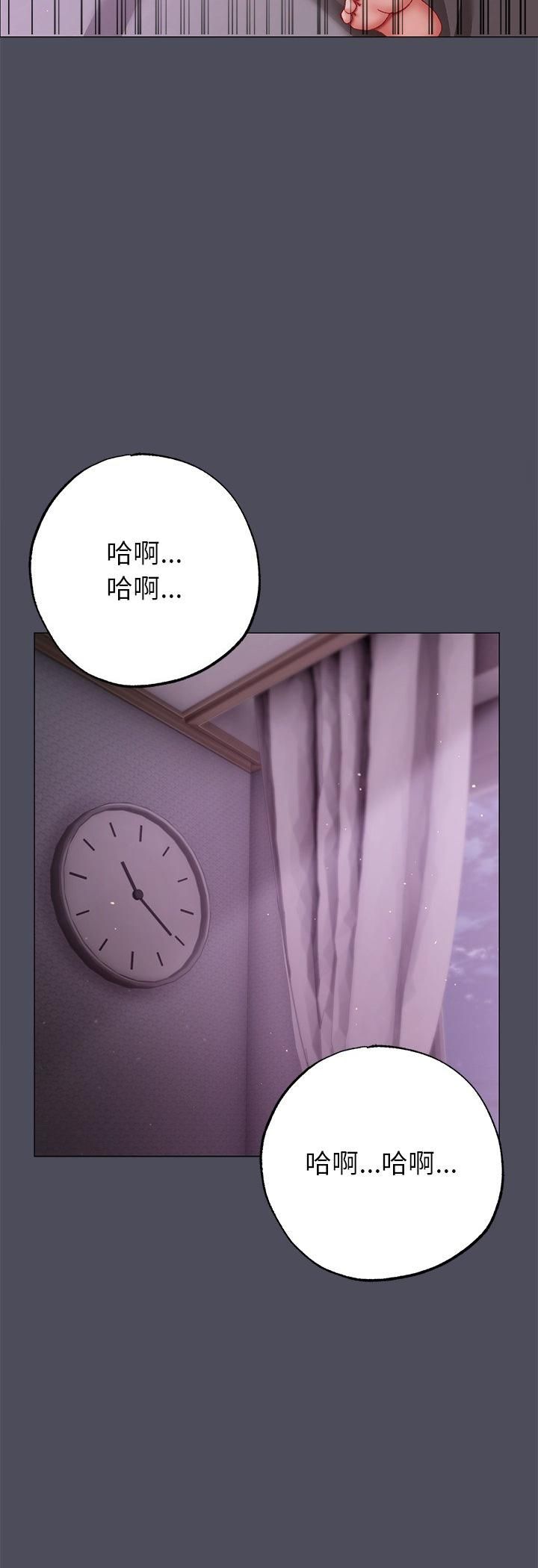 那个小太妹第4话