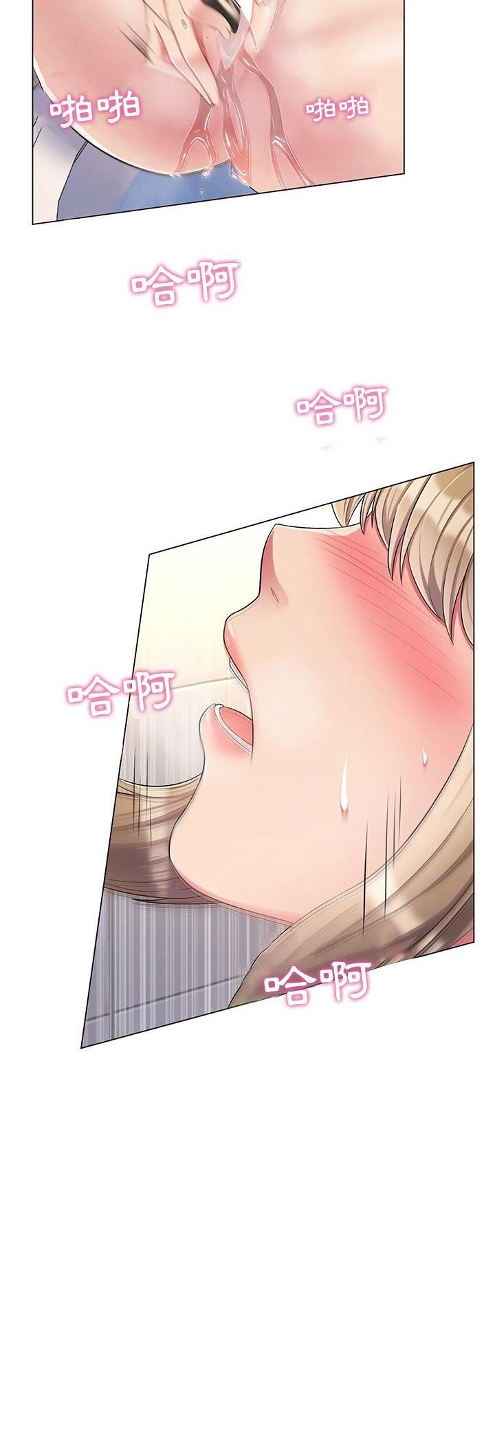 脱序教师第2话