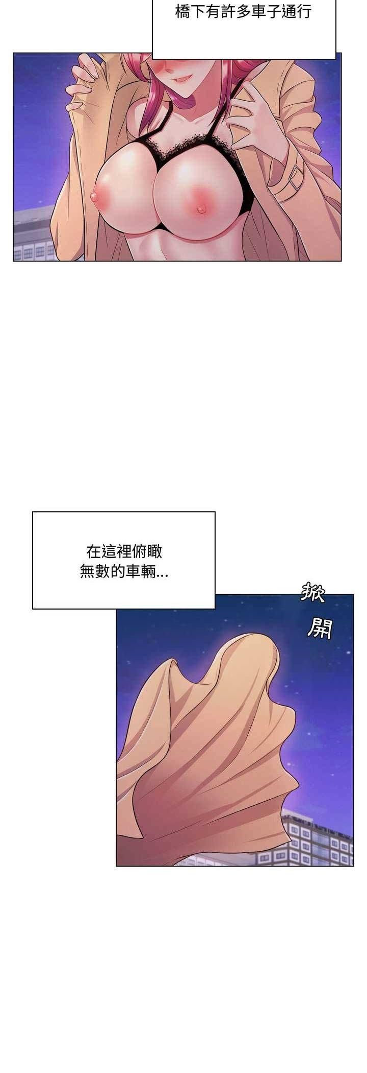 脱序教师第4话