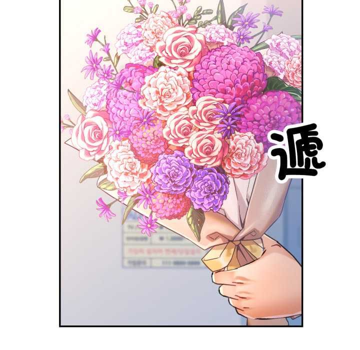 可以爱你吗第100話