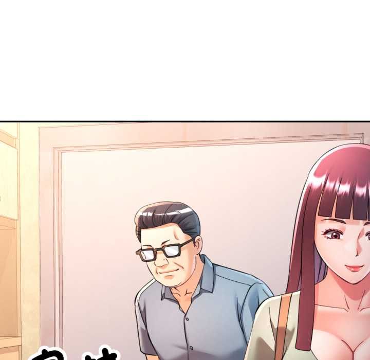 可以爱你吗第100話