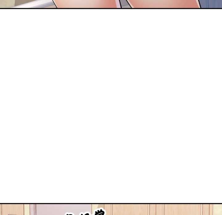 可以爱你吗第100話