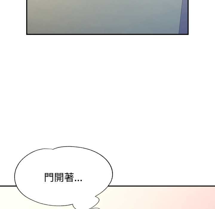 可以爱你吗第100話