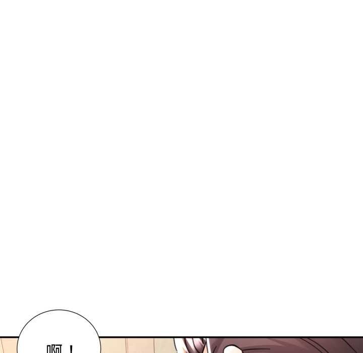 可以爱你吗第100話
