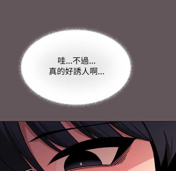 缺德邻居难相处第80話