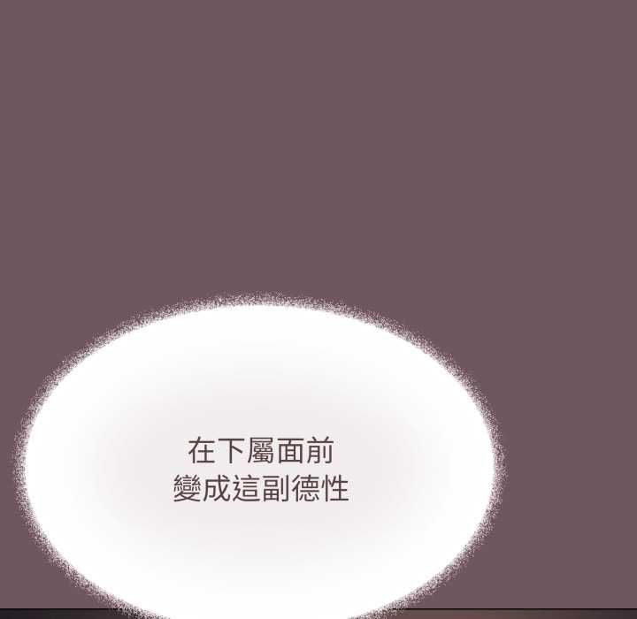 缺德邻居难相处第80話