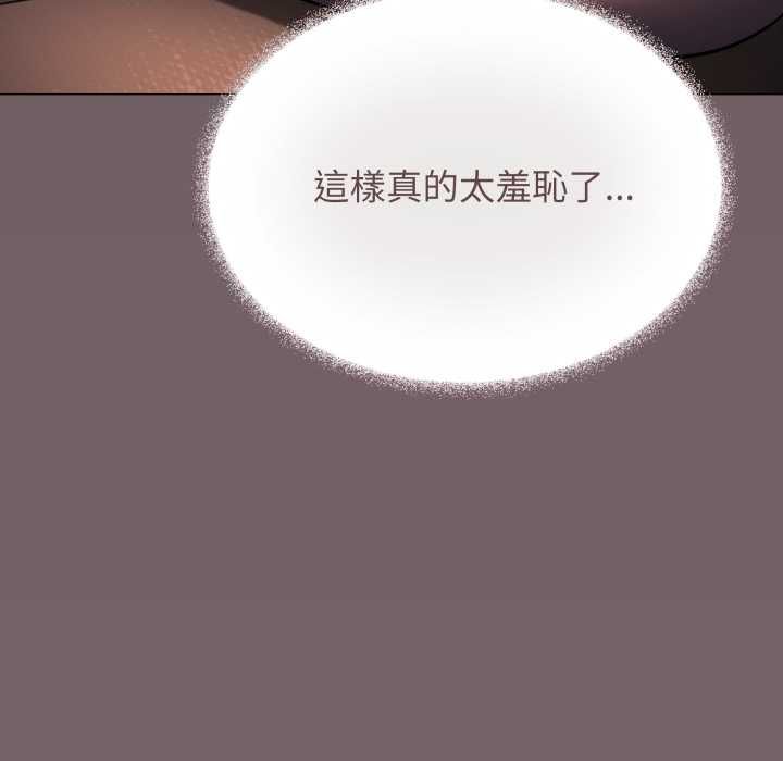 缺德邻居难相处第80話