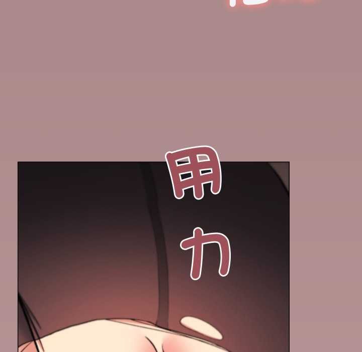 缺德邻居难相处第80話