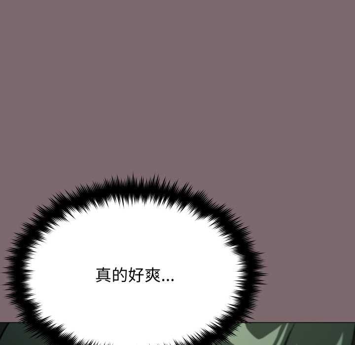 缺德邻居难相处第80話