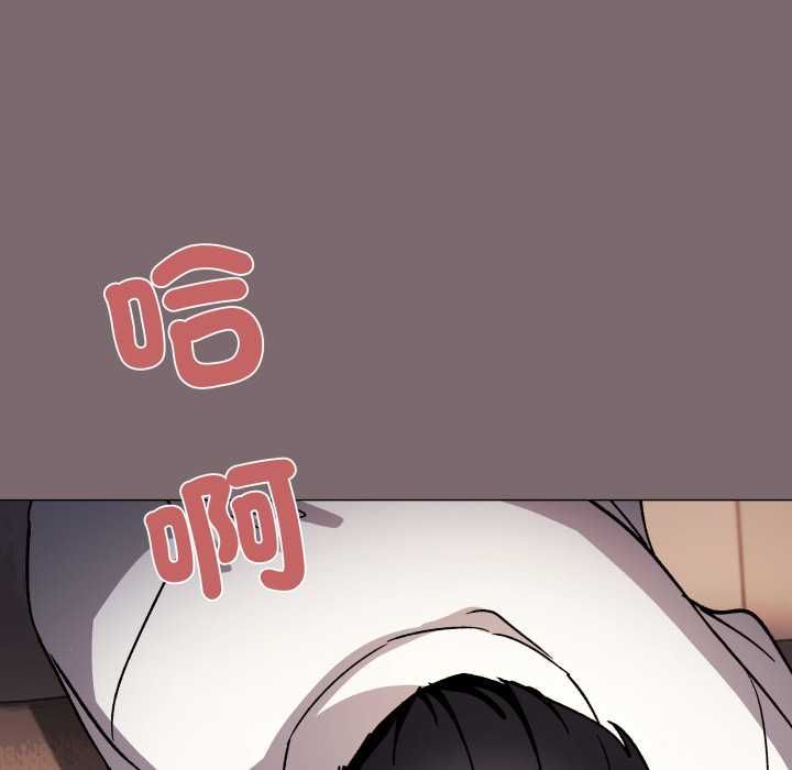 缺德邻居难相处第80話