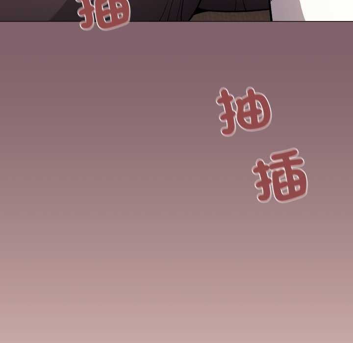 缺德邻居难相处第80話