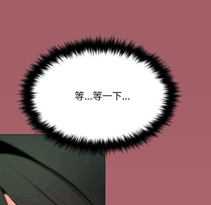 缺德邻居难相处第80話