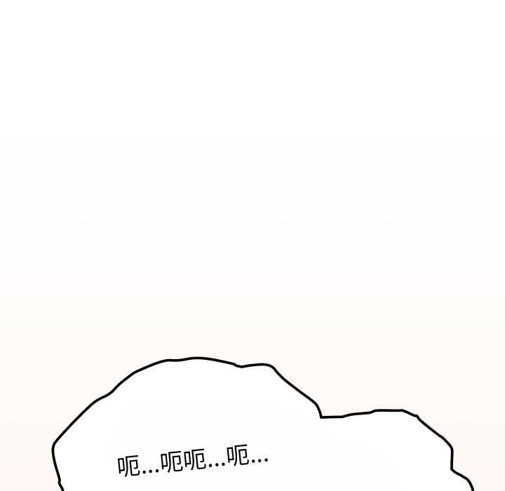 缺德邻居难相处第80話