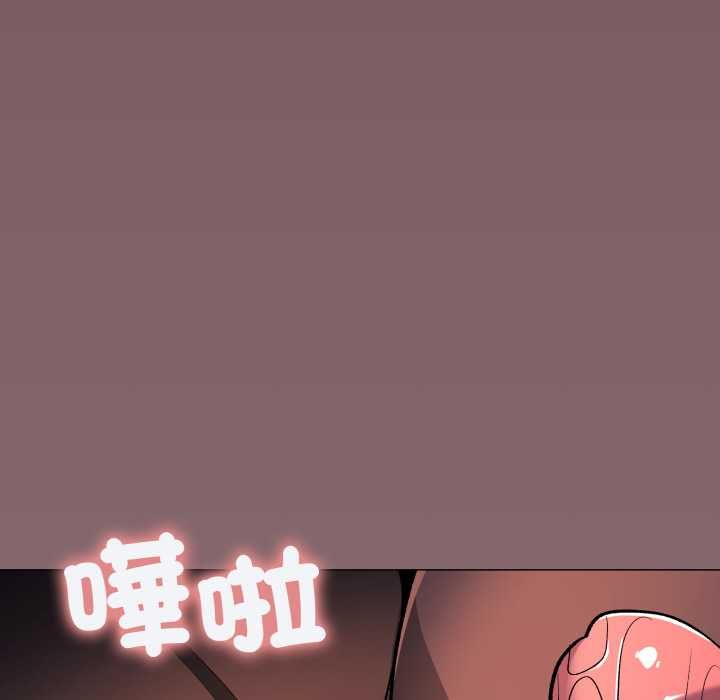 缺德邻居难相处第80話