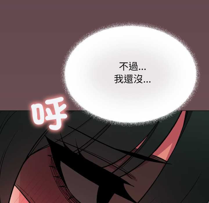 缺德邻居难相处第80話