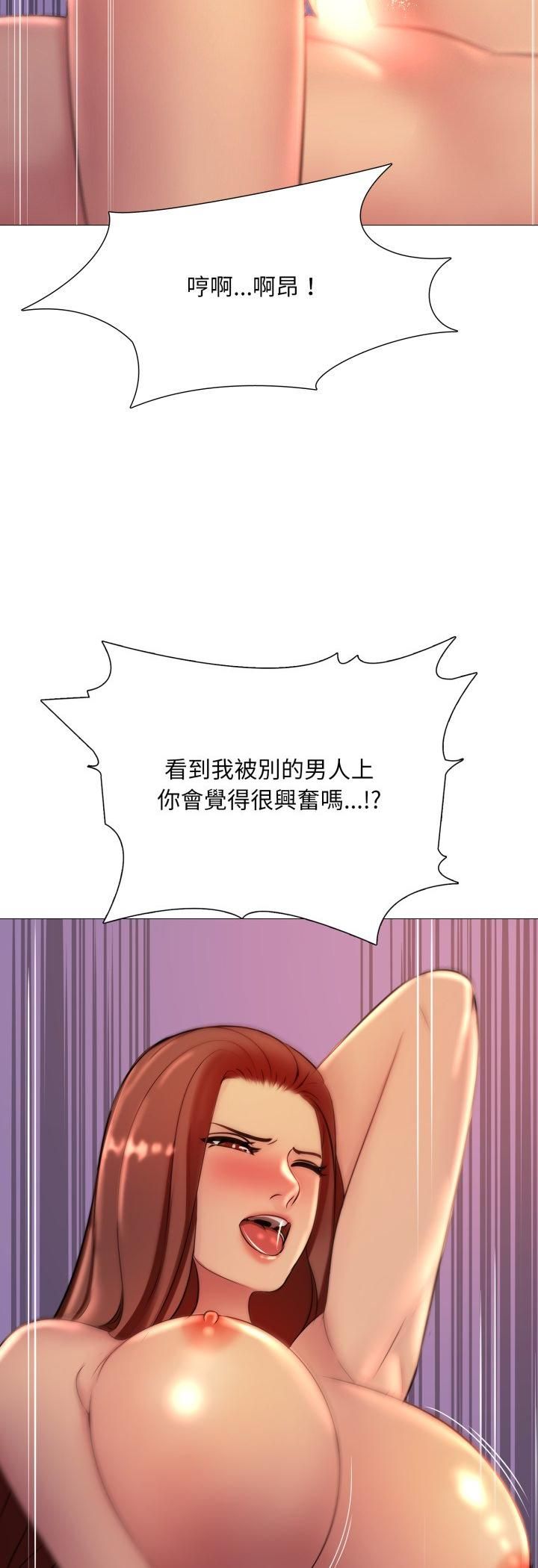 難解的三角關係第15話