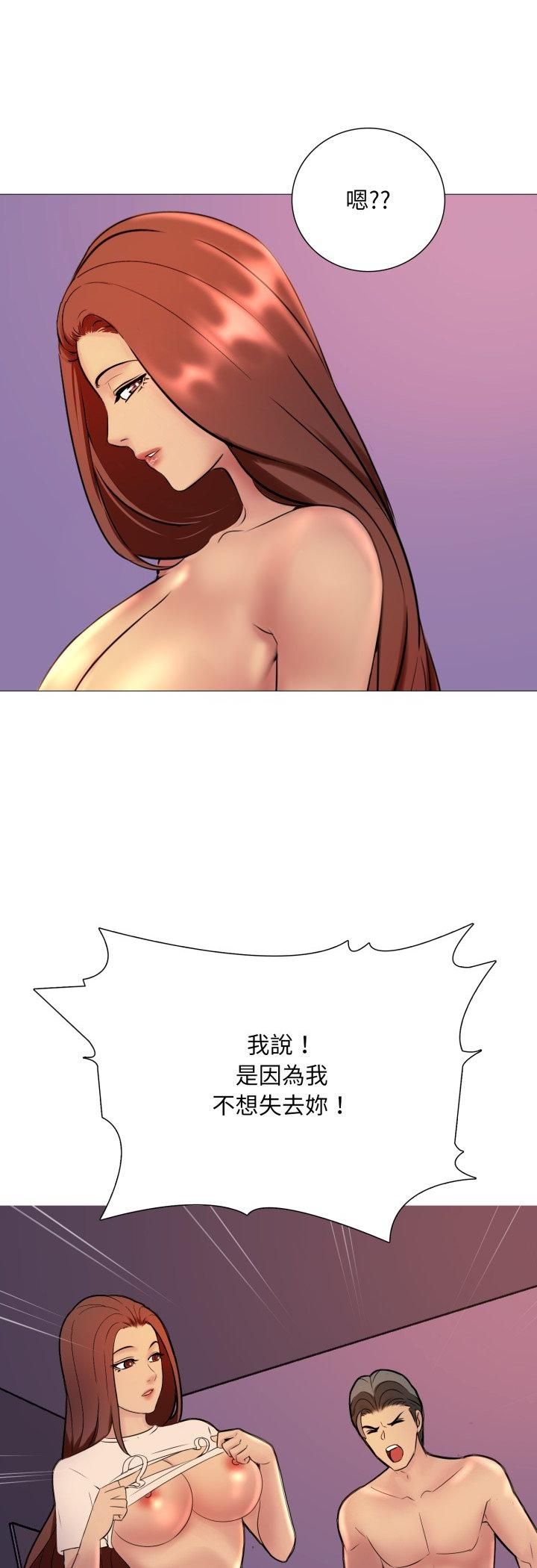 难解的三角关係第15話
