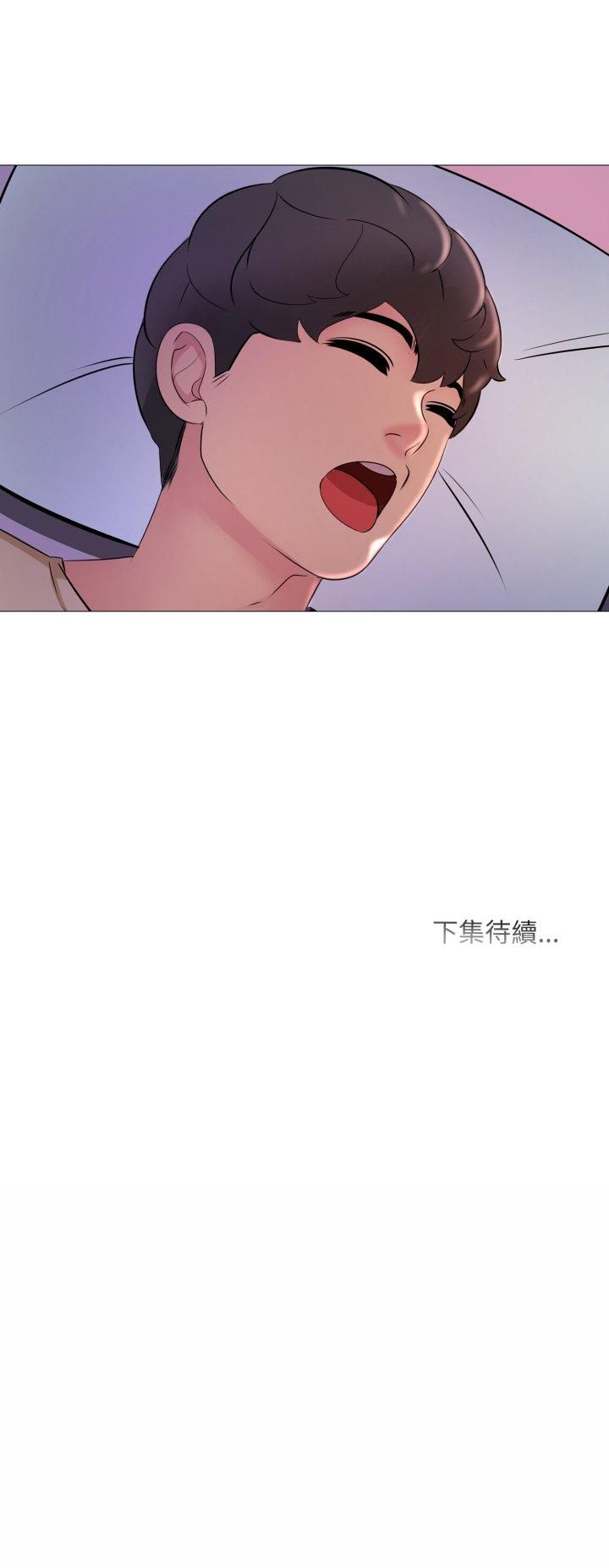 難解的三角關係第15話