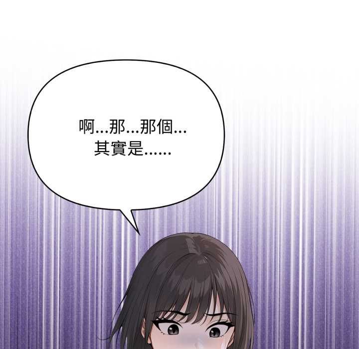 亲切的邻居太太们第13話