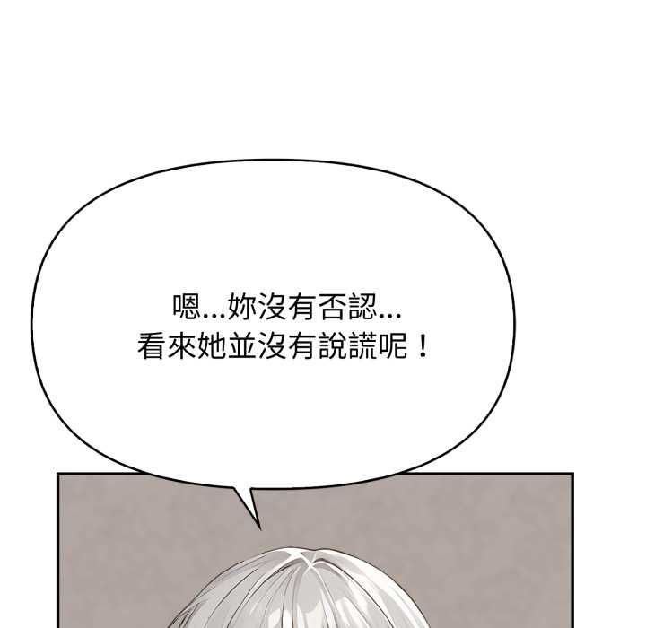 亲切的邻居太太们第13話