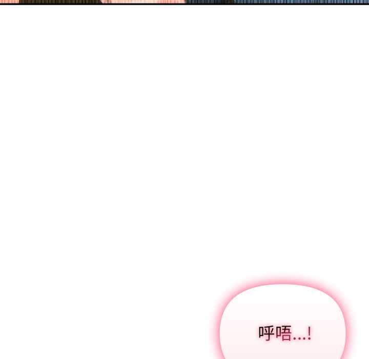 亲切的邻居太太们第13話