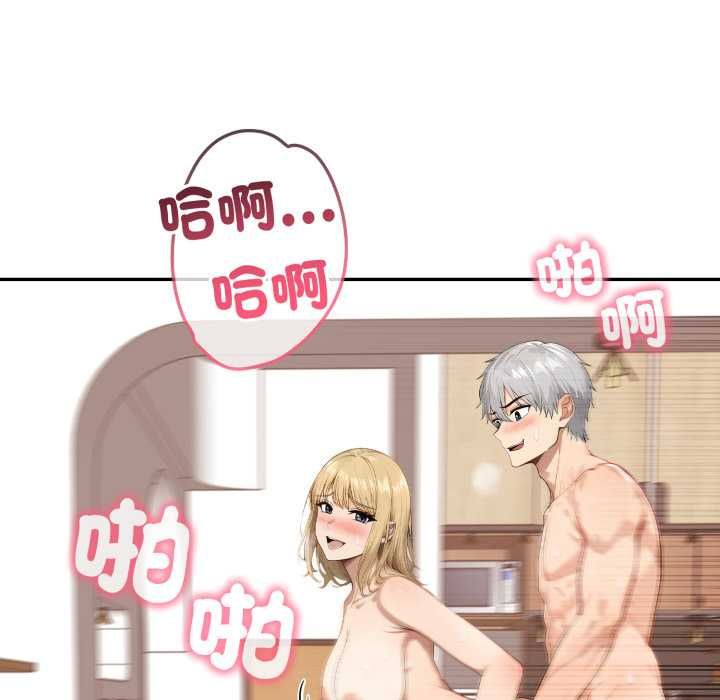 亲切的邻居太太们第13話
