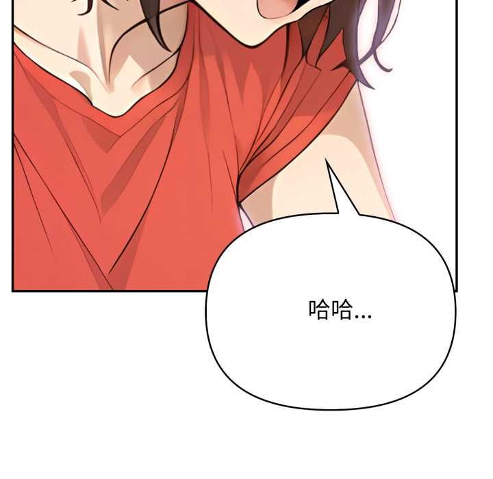 亲切的邻居太太们第13話