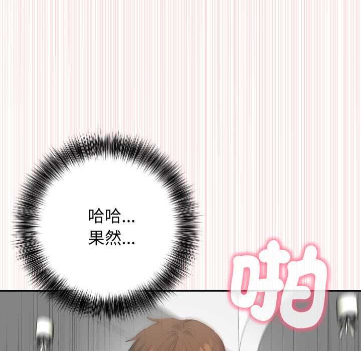 親切的鄰居太太們第13話