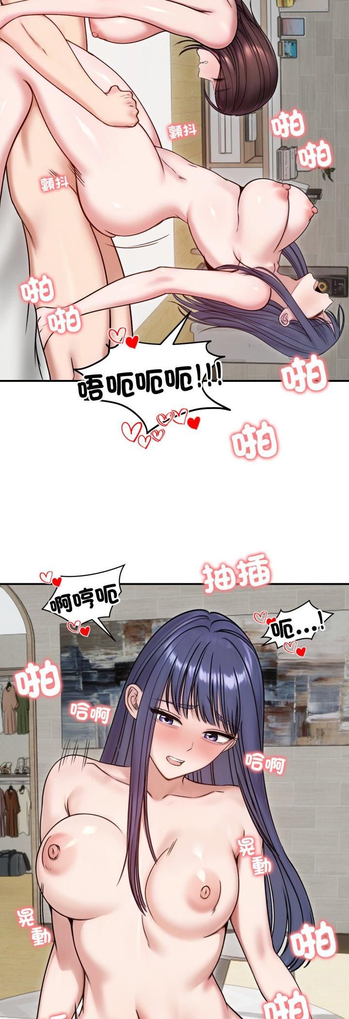 老婆捲款潜逃后第55話