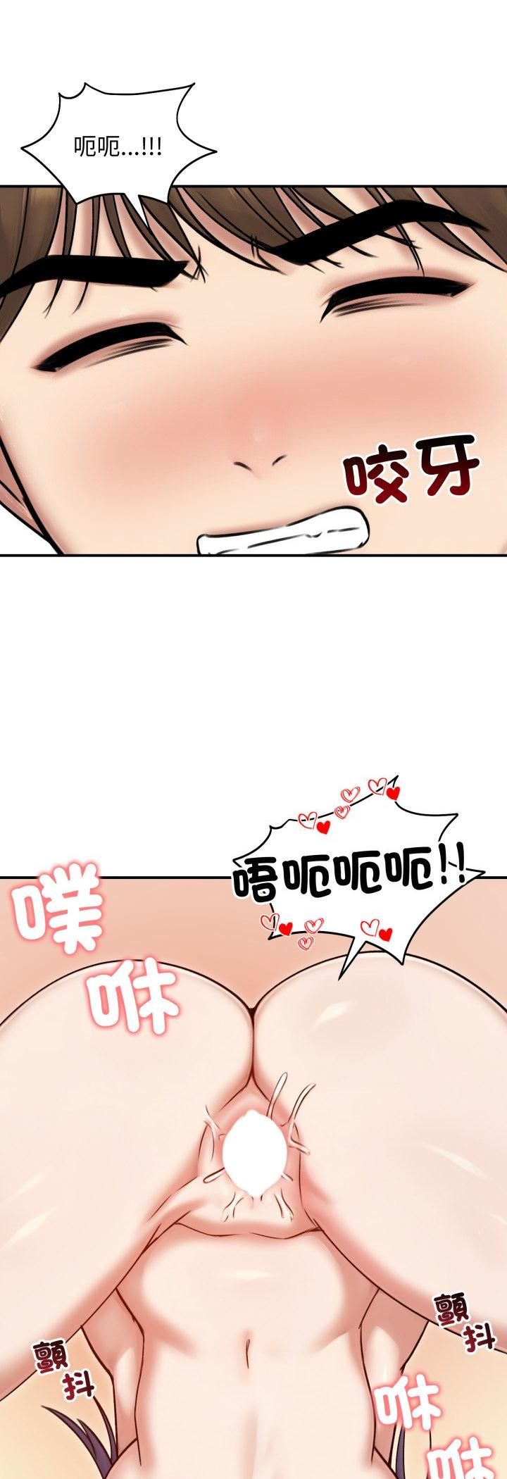 老婆捲款潜逃后第55話