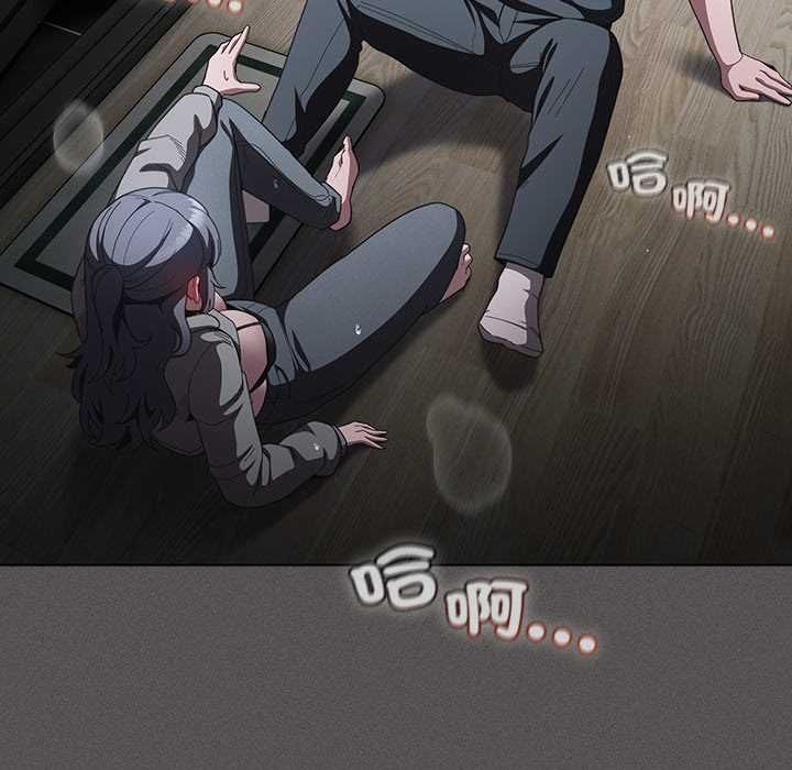 神聖陷阱第41話